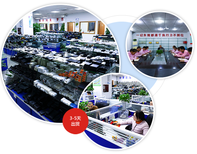 完善的內(nèi)部大訂單出貨體系，成熟管理供貨無(wú)憂(yōu)！